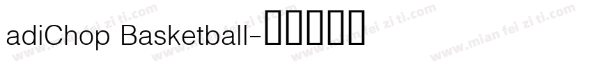 adiChop Basketball字体转换